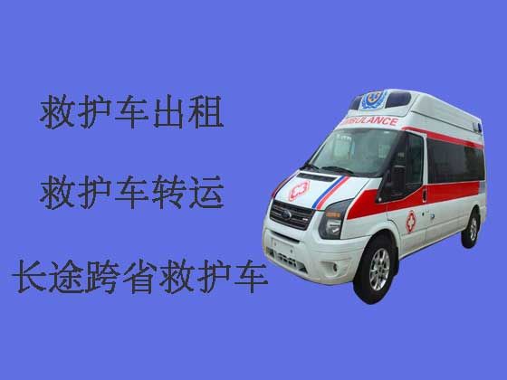 漳州长途跨省救护车出租|私人救护车电话